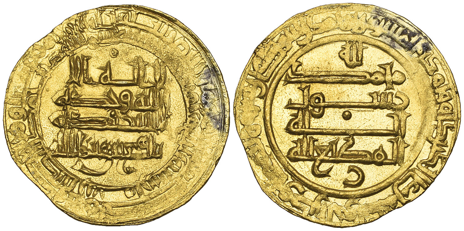 Dinar coin 68913